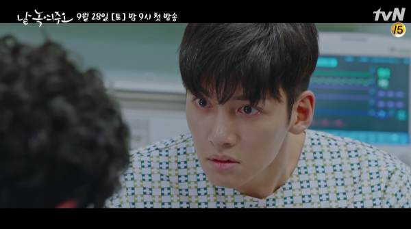 Melting Me Softly Korean Drama [2022]